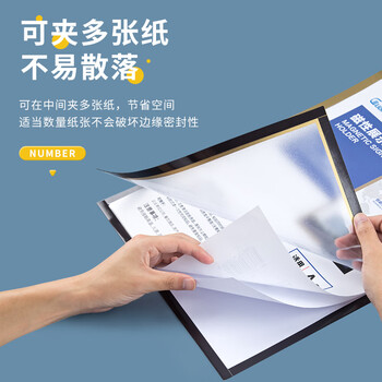 广博(GuangBo)A3磁性展示贴 营业执照框透明文件保护套卡套 磁力贴公告栏通知贴纸 办公用品金色1张 S42019 广博(GuangBo)A3磁性展示贴 营业执照框透明文件保护套卡套 磁力贴公告栏通知贴纸 办公用品金色1张 S42019