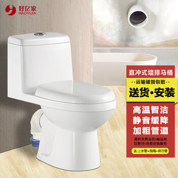 座便器墙排水价格报价行情- 京东
