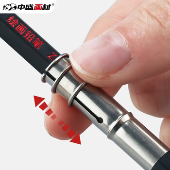 中盛画材 铅笔延长器3支装双头短铅笔套延长器彩铅增长接笔器素描笔延笔器延长杆笔杆加长杆美术专用笔套美术写生