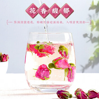 clcey茶叶玫瑰花茶 重瓣红玫瑰花草茶干玫瑰 平阴玫瑰可搭配蒲公英叶