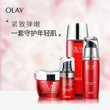 olay玉兰油大红瓶新生塑颜金纯系列大红水弹力精华乳淡化细纹提拉紧致