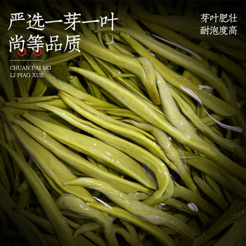 福茗源川派茉莉飘雪茉莉花茶 浓香特级2026新茶花茶叶自己喝袋装250g