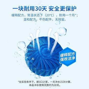 榄菊除菌洁厕宝50g*16块 蓝泡泡洁厕块除垢洁厕灵去异味马桶清洁剂 榄菊除菌洁厕宝50g*16块 蓝泡泡洁厕块除垢洁厕灵去异味马桶清洁剂