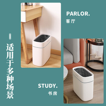 佳帮手夹缝垃圾桶14.1L无盖大号家用客厅卫生间厕所厨房卧室网红桶