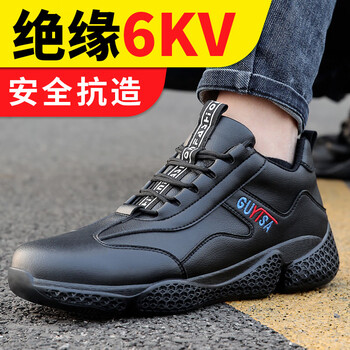 德国劳保鞋男款士防砸防刺穿钢头电工绝缘鞋10kv工地工作冬季 09 防水