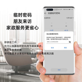 VOCX6智能锁怎么样？体验后讲实情内幕？