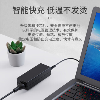 e磊 适用于三星笔记本电脑充电器19V4.74A R453 R467 R429电源适配器90w