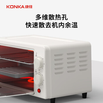 康佳(KONKA)电烤箱 家用一机多能迷你小烤箱 水果机 干果机 10L容量小巧不占地 KAO-W1075A 康佳(KONKA)电烤箱 家用一机多能迷你小烤箱 水果机 干果机 10L容量小巧不占地 KAO-W1075A