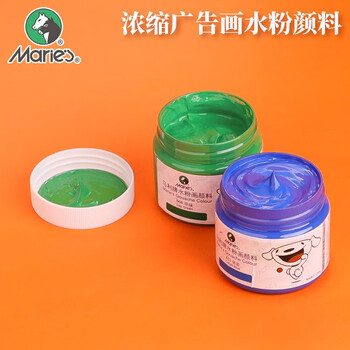 马利(Maries)水粉颜料100ml普蓝 大瓶罐装学生浓缩广告水粉画颜料 写生易清洗无异味儿童色彩颜料G-800 速写 马克笔绘画