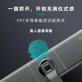 西门子E350指纹锁真实使用感受,真相揭秘入手感受