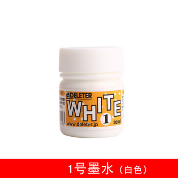 灵猫 Deleter 漫画墨水黑色防水白色留白高光修正液deleter 30ml 瓶1号修正液 白色 图片价格品牌报价 京东