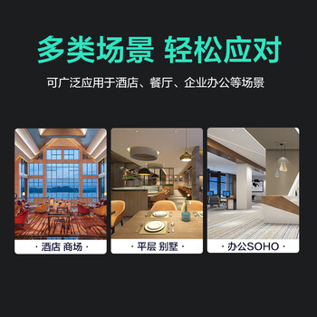 华三(H3C)无线AP面板全屋wifi6 1500M双频千兆商用别墅酒店WiFi全屋智能覆盖 POE供电 Mini A60-1500 华三(H3C)无线AP面板全屋wifi6 1500M双频千兆商用别墅酒店WiFi全屋智能覆盖 POE供电 Mini A60-1500