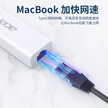 宏碁（acer）Type-C转网口分线器拓展RJ45网线接口HUB转换器 笔记本电脑台式机以太网口扩展坞 Win8/10转接头