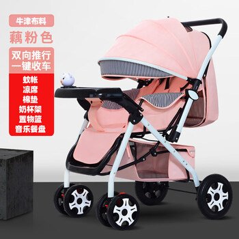 躺一键折叠手推车八轮避震婴儿车1076 903a2藕粉色(大橡胶后轮 6配件)