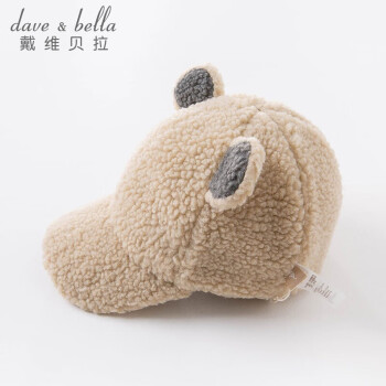 davebella戴维贝拉男童帽子秋冬季毛绒耳朵造型鸭舌帽宝宝保暖帽子DBS14498米白48（建议帽围约46-48cm)