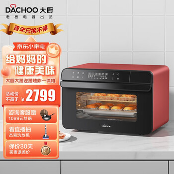 蒸烤箱品牌十大排名(蒸烤箱蒸烤一体机品牌十大排名)