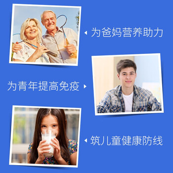 康恩贝蛋白粉怎么样?直击体验感受