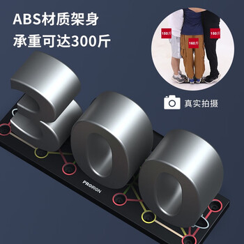 PROIRON普力艾 俯卧撑训练板 多功能俯卧撑支架辅助器健身板+拉力绳