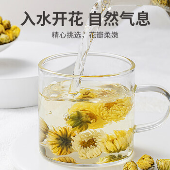 方家铺子中华老字号 胎菊60g 菊花茶花茶金银花组合可泡水凉茶