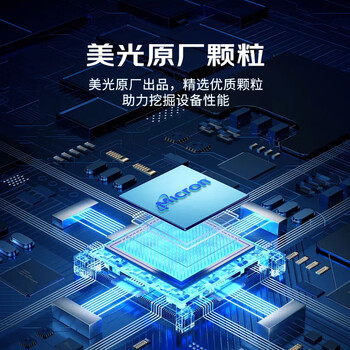 英睿达（crucial）美光E100 480GB SSD固态硬盘 M.2接口（NVMe PCIe4.0*4）读速4700MB/s 台式机笔记本硬盘