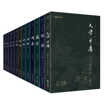 论语中庸孟子大学- 京东
