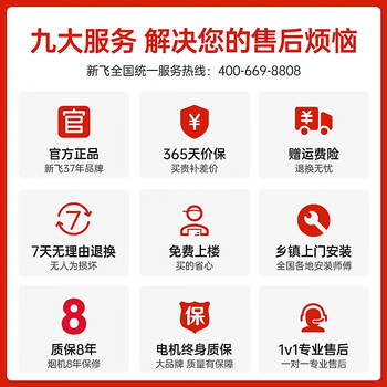 新飞CXW-268油烟机质量怎么样?讲讲事实真相