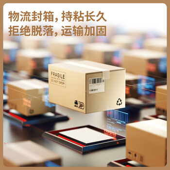 得力(deli)高品质透明封箱胶带打包宽胶带 60mm*100y*45μm(91.4m/卷) 6卷装 办公用品 30333