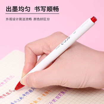 斑马牌（ZEBRA）【热门商品】虹彩按动中性笔 0.5mm签字笔 彩色学生绘画标注填色手账笔 C-JJ6 红色 单支装