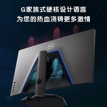 戴尔G3223Q4k显示器靠谱吗？体验一说真实感受