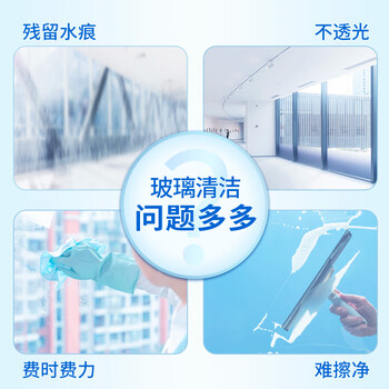 蓝月亮家用玻璃清洁剂1瓶+1瓶补 擦窗户镜子浴室汽车玻璃水