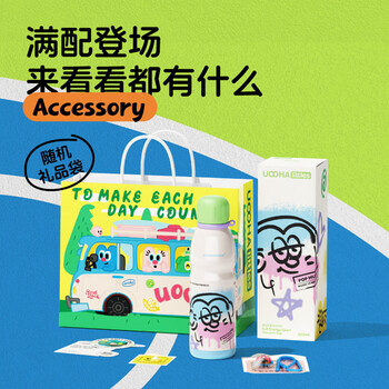 UOOHA满分能量运动水杯 陶瓷内胆 保温杯 大容量 双饮吸管杯子