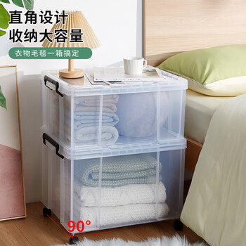 TENMA天马塑料衣服书籍收纳箱33升 加厚透明直角整理箱子储物箱 TENMA天马塑料衣服书籍收纳箱33升 加厚透明直角整理箱子储物箱