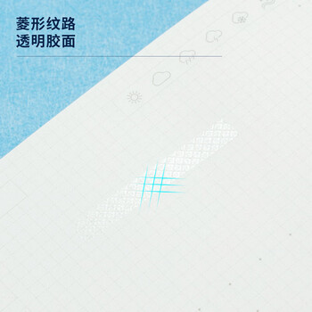 得力(deli)6mm×8M点点胶替芯 点状双面胶创意手工胶带 7327 得力(deli)6mm×8M点点胶替芯 点状双面胶创意手工胶带 7327