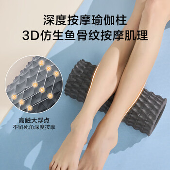 京东京造 泡沫轴瑜伽柱 滚轮狼牙棒 滚轴筋膜球 肌肉放松健身按摩三件套 京东京造 泡沫轴瑜伽柱 滚轮狼牙棒 滚轴筋膜球 肌肉放松健身按摩三件套