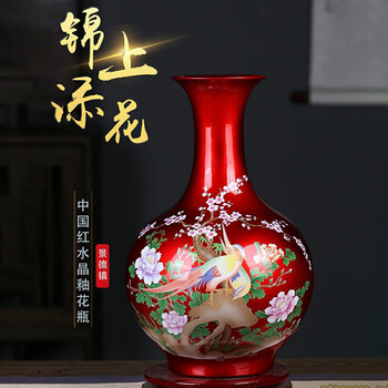 景德镇瓷器高花瓶型号规格- 京东
