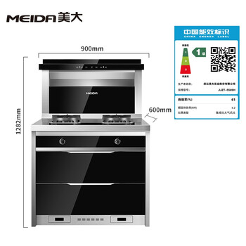 美大7XP7pro集成灶怎么样?好不好？评价很好吗