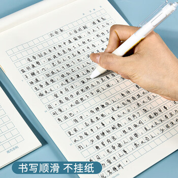 多利博士3本 16K22张400格作文纸稿纸信纸信笺本文稿纸作文本原稿纸加厚护眼学校指定老师推荐【爆款热卖】 多利博士3本 16K22张400格作文纸稿纸信纸信笺本文稿纸作文本原稿纸加厚护眼学校指定老师推荐【爆款热卖】
