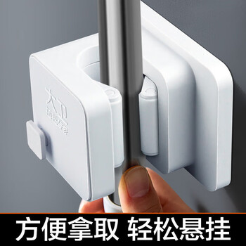 大卫（HWM）拖把挂钩免打孔强力粘胶壁挂家用无痕拖把夹挂收纳神器Y1