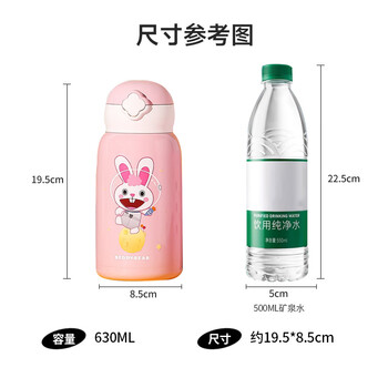 杯具熊(BEDDYBEAR)儿童保温杯带吸管四盖三用儿童水杯DIY杯套学生杯子630ML登月兔 杯具熊(BEDDYBEAR)儿童保温杯带吸管四盖三用儿童水杯DIY杯套学生杯子630ML登月兔