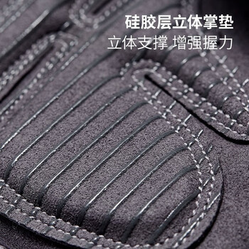 Keep健身手套男女运动骑行引体向上单杠训练撸铁壶铃防滑运动手套 Keep健身手套男女运动骑行引体向上单杠训练撸铁壶铃防滑运动手套