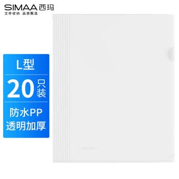单页透明文件夹价格报价行情- 京东