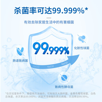 榄菊84消毒液大桶5kg装杀菌99.999%精亮次氯酸钠除菌含氯消毒水 榄菊84消毒液大桶5kg装杀菌99.999%精亮次氯酸钠除菌含氯消毒水