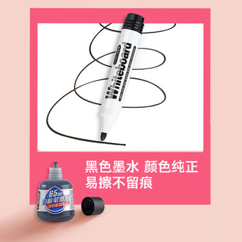 金万年黑色65ml大容量白板笔墨水 补充液 易擦可加墨 单瓶装 G-0314-001