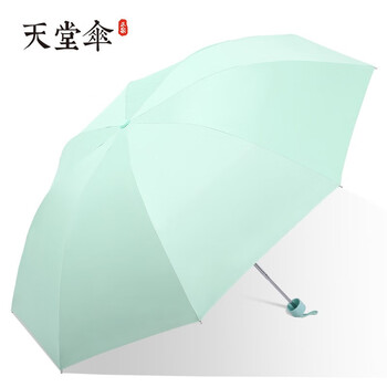 天堂伞 57cm*8骨三折男女防晒遮阳伞晴雨两用伞336T银胶 颜色随机