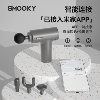 SMOOKY筋膜枪专业级迷你按摩枪颈膜高频振动放松肌肉按摩器健身器材