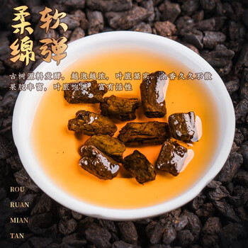 福东顺 茶叶 十年陈云南古树茶化石普洱熟茶茉莉碎银子礼盒装500g送礼