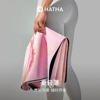 哈他1.5mm便携可折叠瑜伽垫橡胶防滑健身垫吸湿麂皮绒专业瑜伽铺巾毯