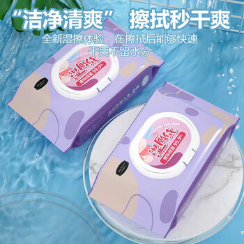 米特医生湿厕纸40片*12包 添加维E湿巾 私处清洁抑菌湿纸巾 可冲马桶