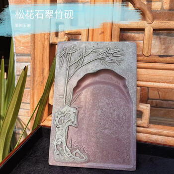 紫袍玉 筆洗 墨池 硯 紫袍玉带砚品牌及商品- 京东