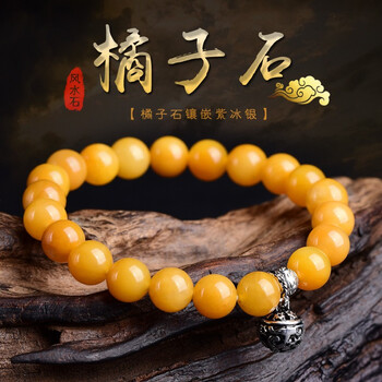 黛溪橘子石镶嵌紫冰银手链云海石蓝绒晶饰品精致女款(珠径8mm)【图片